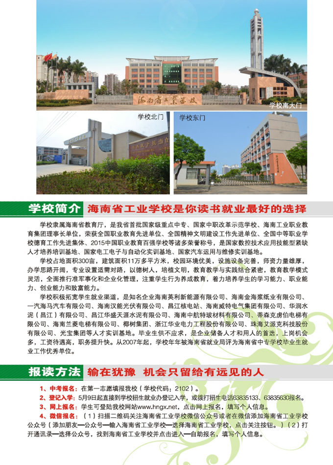 澳洲10在线,澳洲10在线（中国）2016年招生简章2