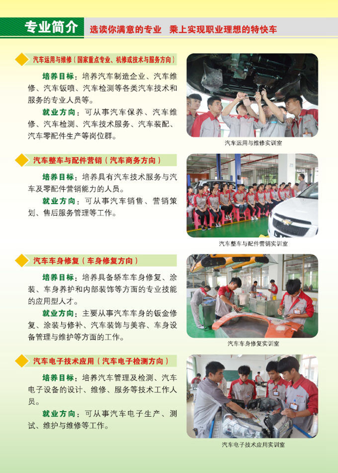 澳洲10在线,澳洲10在线（中国）2016年招生简章9