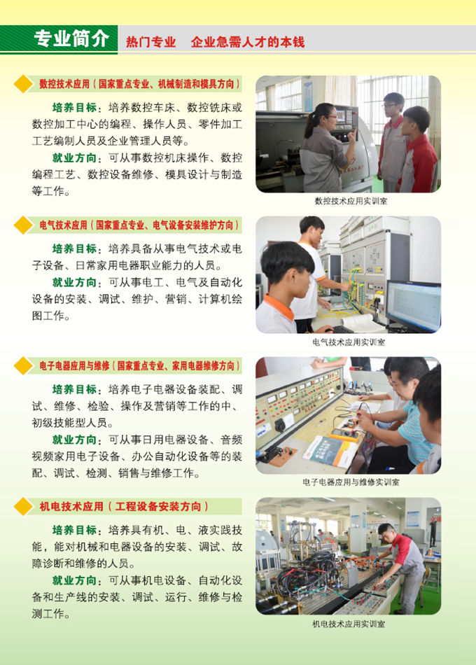 澳洲10在线,澳洲10在线（中国）2016年招生简章10