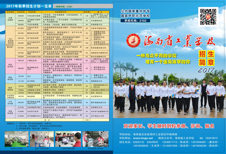 澳洲10在线,澳洲10在线（中国）2017招生简章1