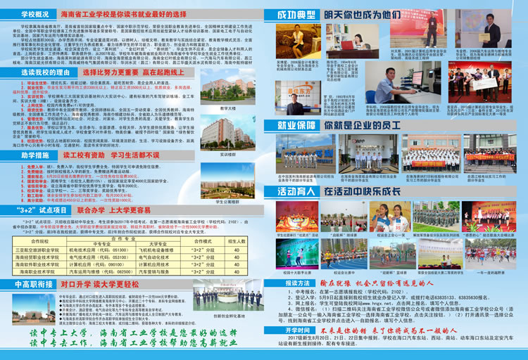 澳洲10在线,澳洲10在线（中国）2017招生简章2
