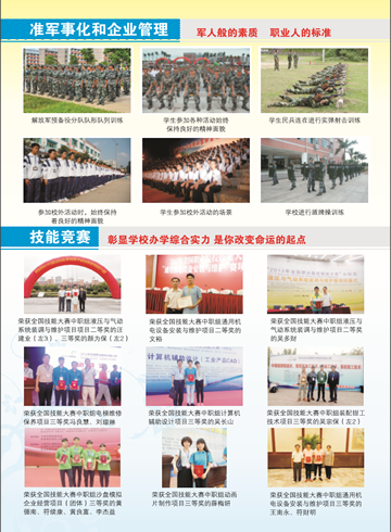 澳洲10在线,澳洲10在线（中国）2016年招生简章6