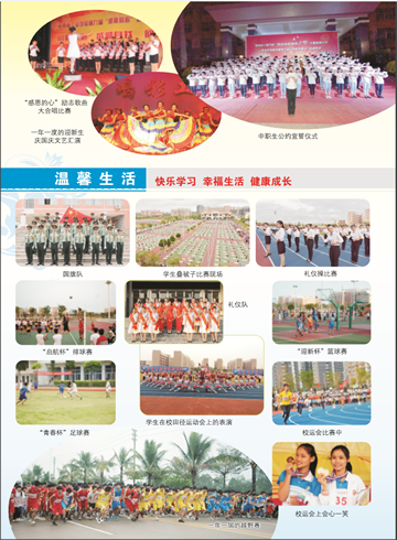 澳洲10在线,澳洲10在线（中国）2016年招生简章7
