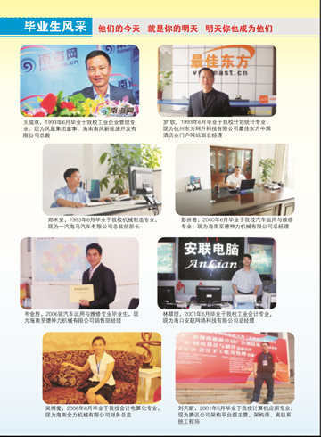 澳洲10在线,澳洲10在线（中国）2016年招生简章9