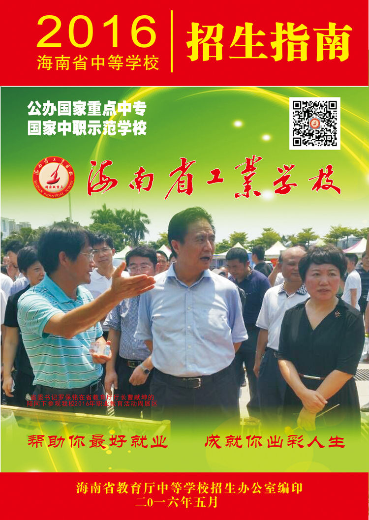 澳洲10在线,澳洲10在线（中国）2016招生指南1