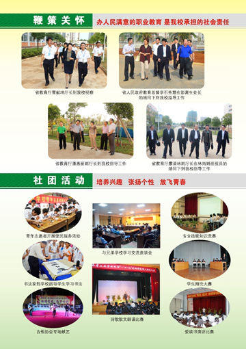 澳洲10在线,澳洲10在线（中国）2016年招生简章8