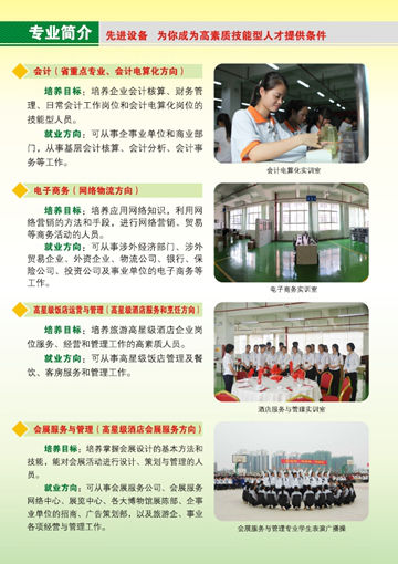澳洲10在线,澳洲10在线（中国）2016年招生简章12