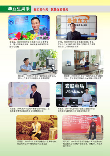 澳洲10在线,澳洲10在线（中国）2016年招生简章14